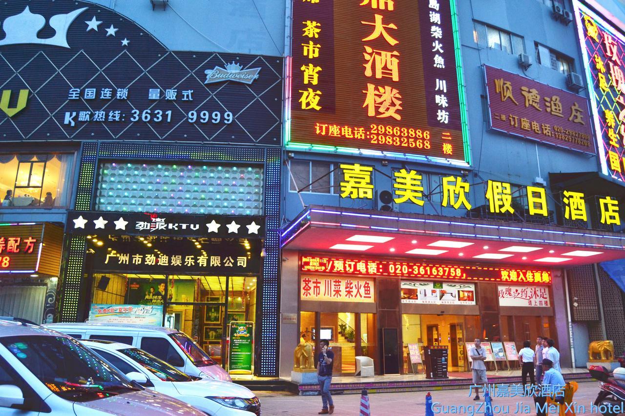 Jia Mei Xin Holiday Hotel Baiyun Airport Branch Cantón Exterior foto