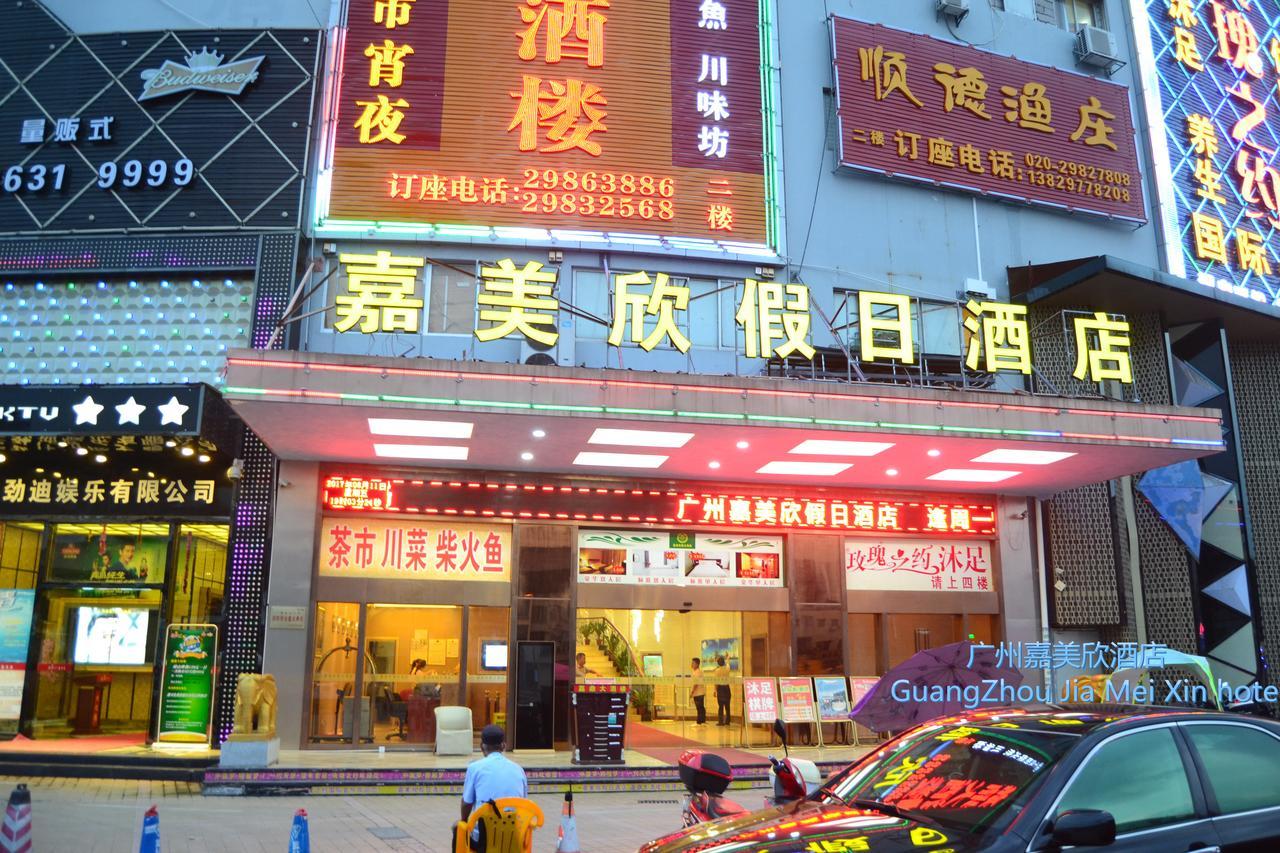 Jia Mei Xin Holiday Hotel Baiyun Airport Branch Cantón Exterior foto