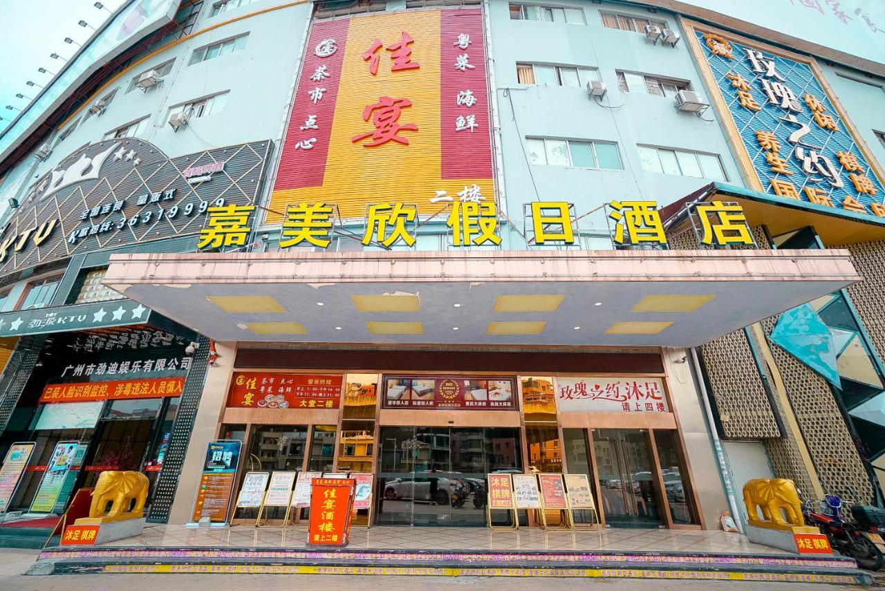 Jia Mei Xin Holiday Hotel Baiyun Airport Branch Cantón Exterior foto